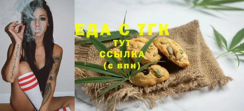 Canna-Cookies конопля  Сорочинск 