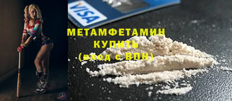 darknet формула  Сорочинск  Метамфетамин Декстрометамфетамин 99.9% 